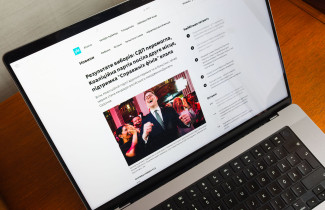 Ylen uutiset Ukrainan kielellä.