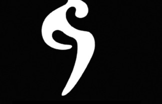 Tutkimusryhmän kuva: Sonic Move - Ihmisen liikkeen luova ja ekspressiivinen sonifikaatio